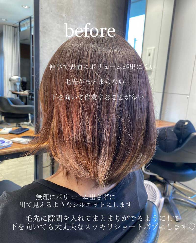 素髪ショートボブ ヘアスタイル 南青山の美容室 Tycann タイカーン