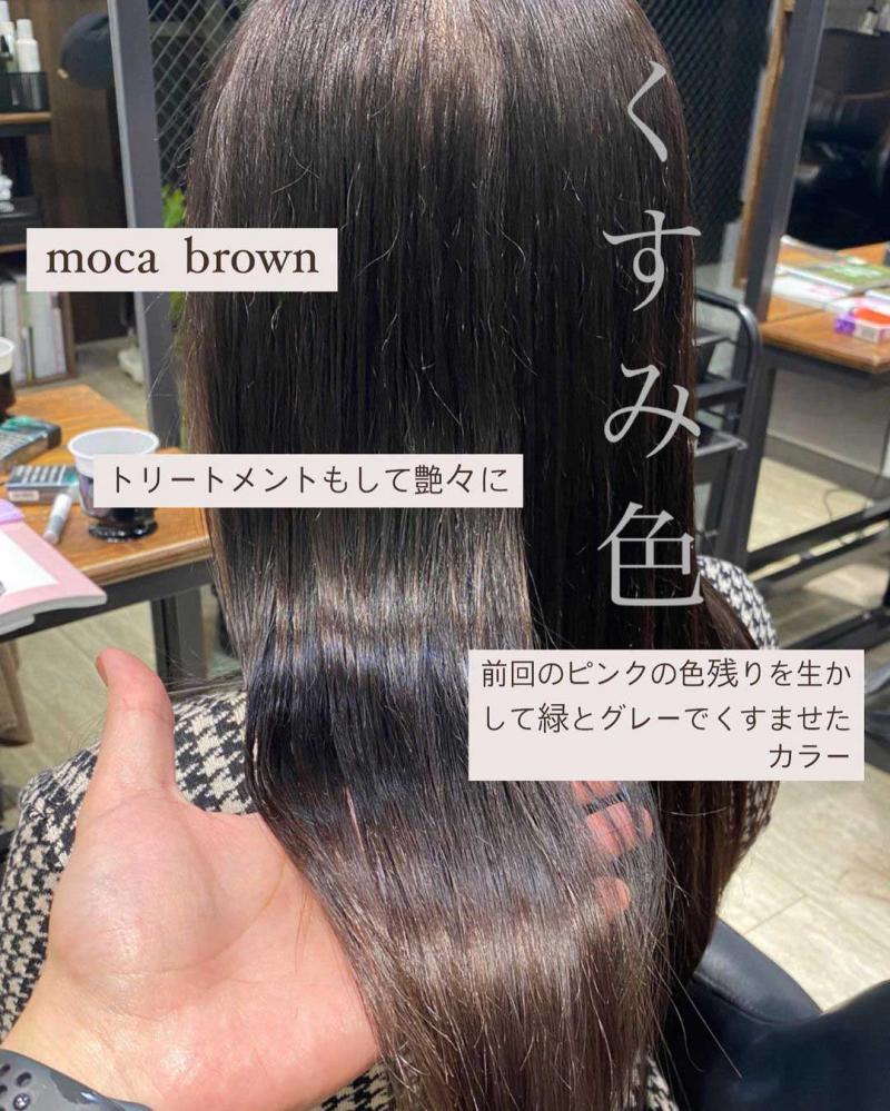 モカブラウン ヘアスタイル 南青山の美容室 Tycann タイカーン